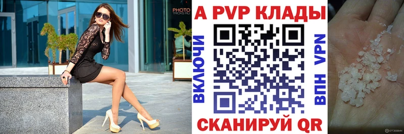 где можно купить наркотик  Галич  Alpha PVP мука 