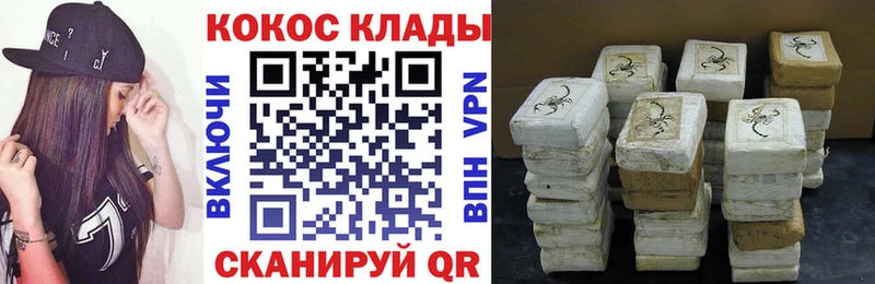Cocaine Fish Scale Галич