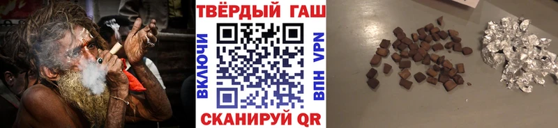 ГАШ гашик  купить  цена  Галич 