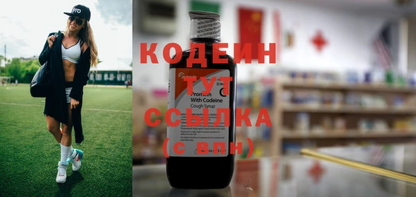 Альфа ПВП Абаза