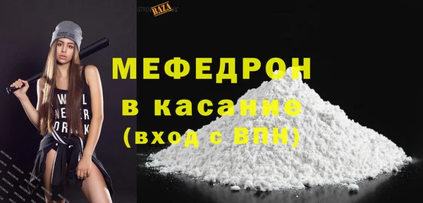 круглые Абинск