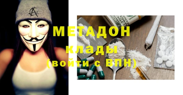 ALPHA PVP Алексеевка
