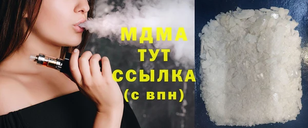 ALPHA PVP Алексеевка
