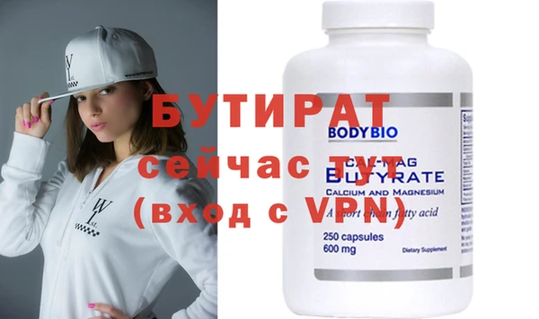 круглые Абинск