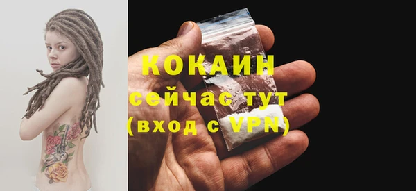 круглые Абинск