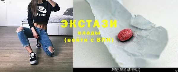 МДМА Снежинск