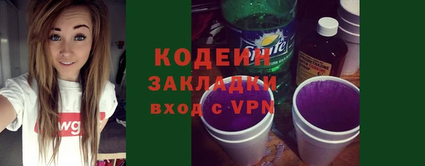 МДМА Снежинск