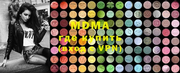круглые Абинск
