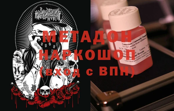 гашиш Слюдянка