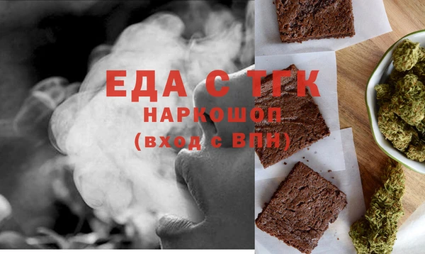 шишки Абдулино