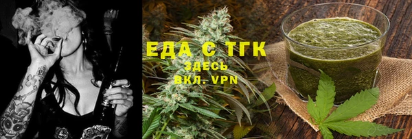 шишки Абдулино