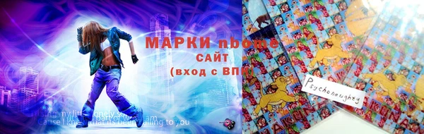 ALPHA PVP Алексеевка