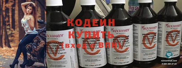 Альфа ПВП Абаза