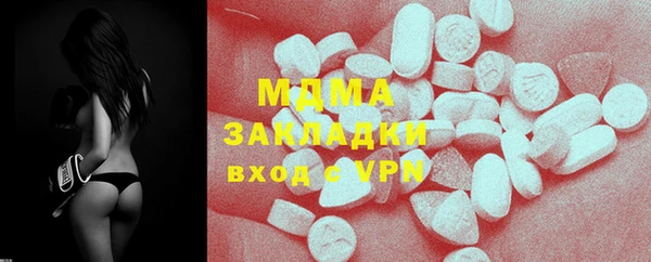 шишки Абдулино