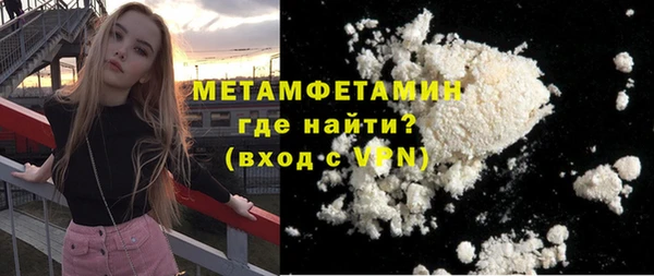 Альфа ПВП Абаза