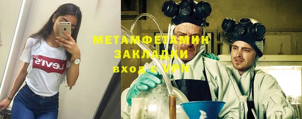 шишки Абдулино