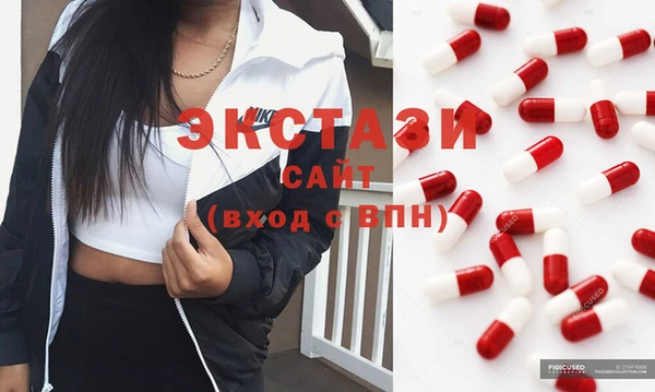 Альфа ПВП Абаза