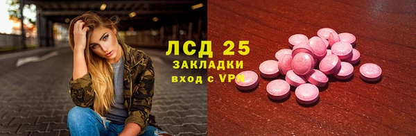 ALPHA PVP Алексеевка
