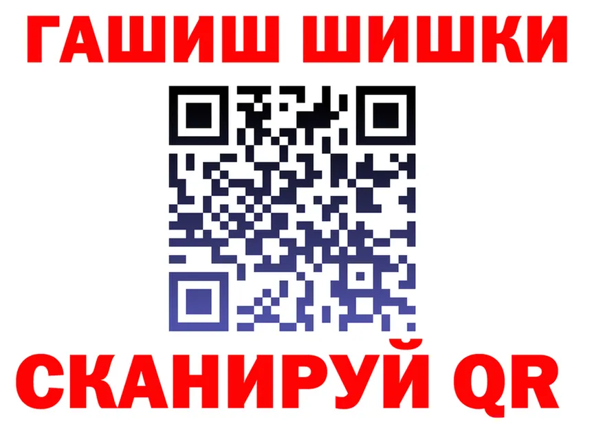Кетамин VHQ ONION это мега Галич