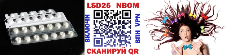 даркнет официальный сайт Галич LSD-25 экстази ecstasy где можно купить наркотик