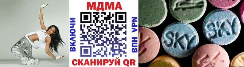 цены наркотик  Галич  МЕГА ссылка  МДМА молли 
