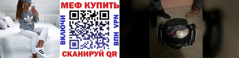 Меф кристаллы blacksprut ТОР Галич