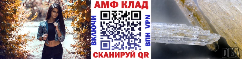 МЕГА вход  Галич  МЕТАМФЕТАМИН пудра 