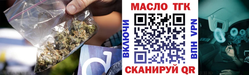 ТГК концентрат  Галич 